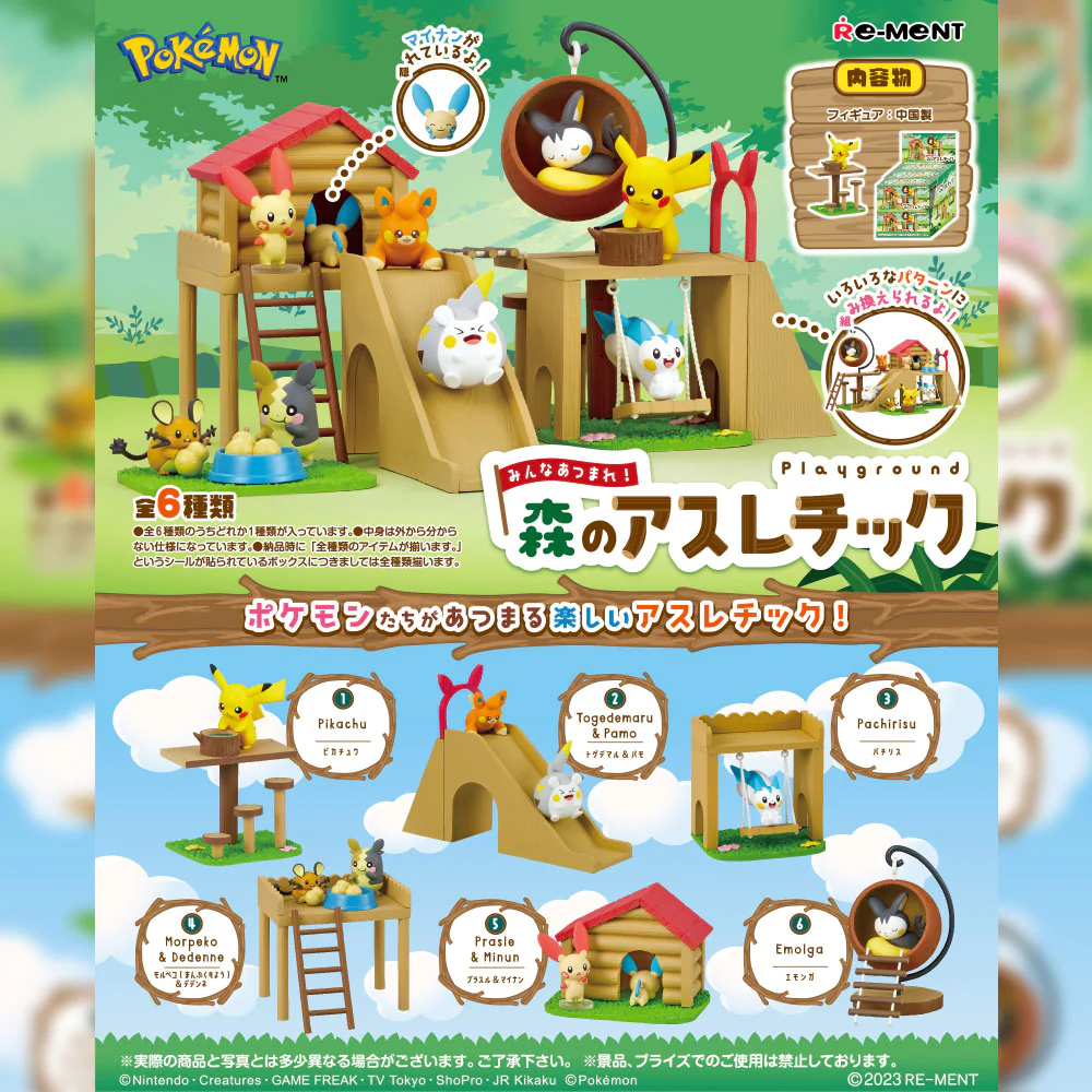 Rement - Pokemon - Gather Everyone! Playground in the Forest - Blind Box of 6 (L3)